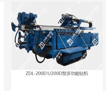 錨桿鉆機.jpg 錨桿鉆機.jpg